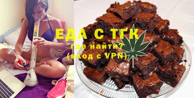 купить наркотики цена  Электрогорск  это формула  Cannafood марихуана 